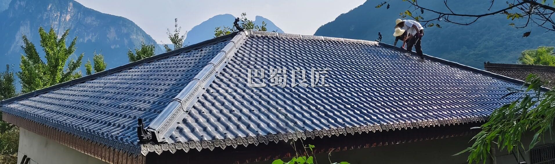 树脂瓦包工包料每平方价格详细介绍，两面坡与四坡五脊不同造型所需的材料用量和成本计算